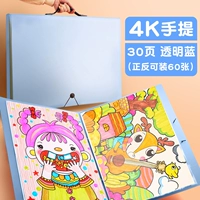 [A2/4K Рука, чтобы снять деньги] 1 книга/30 страниц синего (60 листов можно установить в положительном и отрицательном