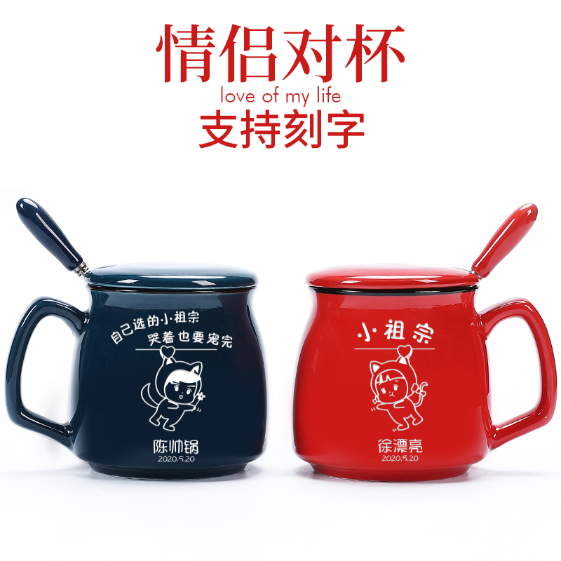 Couple mugs a pair of ceramic mugs with lid spoon home office coffee drinking cup creative personality customization
