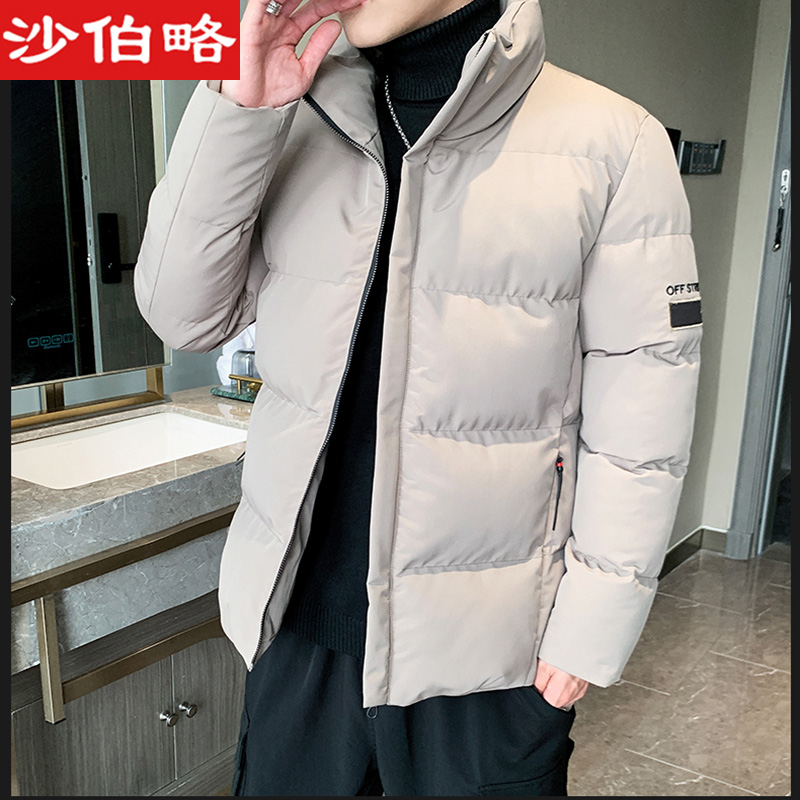 沙伯略冬季男士加厚棉衣韩版潮流外套帅气冬装羽绒棉服潮牌棉袄装