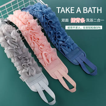 Bath Towel Back Scrubber, Powerful Stain Remover, Adult Men and Women Bathing Back Scrubber, Bath Flower, Bath Towel, Long Strip
