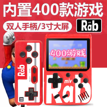 New Sup Handheld Game Console, Retro Handheld Game Console, Nostalgic Classic Russian Old-Style Game Console for Children, Portable Mini Psp, Two-Player Small Game Console, Mario, Tiktok, Children's Day Gift