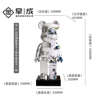 Абстракция-[1,4 м]