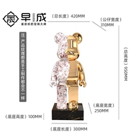 Граффити Оранжевый-[95см]