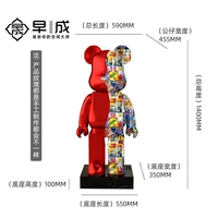 Граффити Красный-[1,4 м]