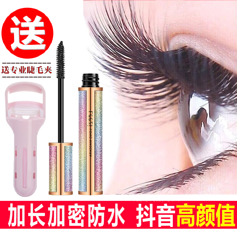 Mascara waterproof slender curly does not smudge big star 4d mascara female net red popular eyelash curler