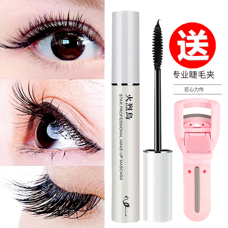 Fiery Birds Mascara waterproof fiber long curly flag shidship Shop official web big name Mascara Female Net Reddits