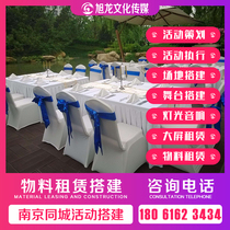 Nanjing Tongcheng Small Tent Rental Supply Outdoor Activities Canopy House Rain Shed Rental Strip Table And Chairs Round Table Rental
