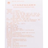 格拉丹东 Двадцать пять ароматов оны