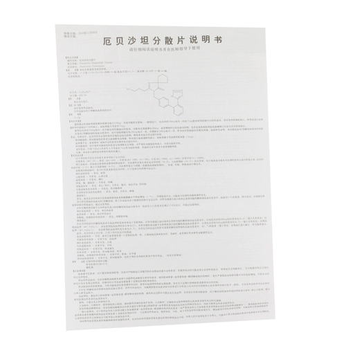 豪降之 Elyshadan Disted Piece 0,15G*12 Таблетки/коробка для лечения первичной гипертонии Rx K