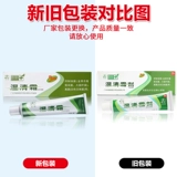 Azhuang влажный кремовый кремовый кремовый