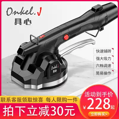 Tile tile tiling machine Wall tile vibration tiling machine tile automatic tile paving tool tile tile tile tile