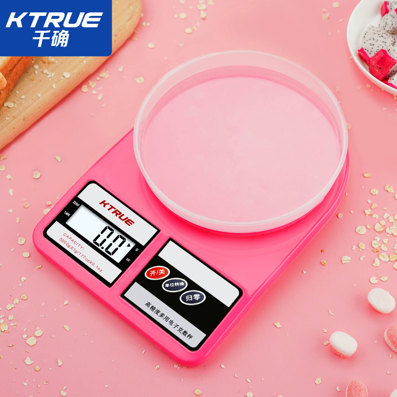 Home Food Gram Heavy Scale Kitchen Baking Tool High Precision Food Cake Weighing Machine Small Scales