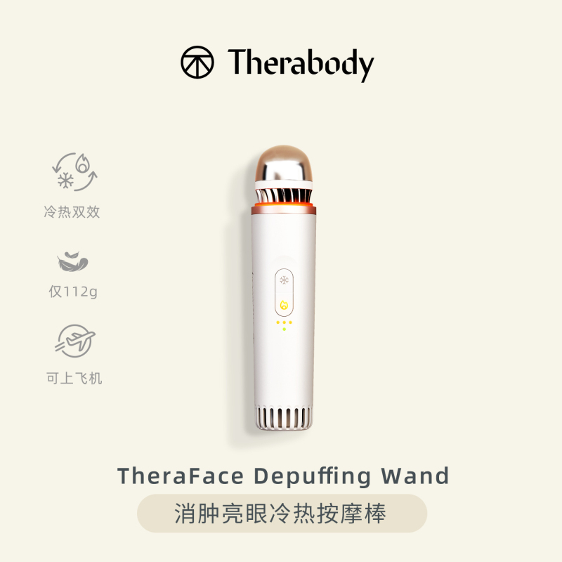 Therabody Wand Eye Hot and Cold Massage Stick, Hot and Cold Compress to Relieve Discomfort Around the Eyes, Gift for Girls Therabody Wand Eye Hot and Cold Massage Stick, Hot and Cold Compress to Relieve Discomfort Around the Eyes, Gift for Girls