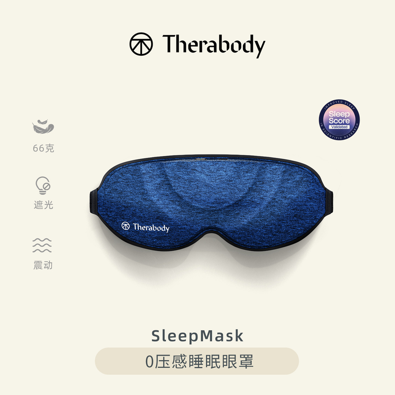 Therabody Sleepmask Sleep Mask, Vibration Relaxation, Comfortable Light-Blocking, Meditation, Active Sleep Aid Device Therabody Sleepmask Sleep Mask, Vibration Relaxation, Comfortable Light-Blocking, Meditation, Active Sleep Aid Device
