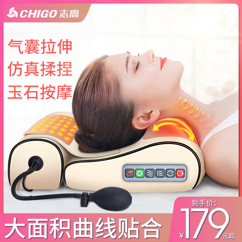 Zhigao multifunctional cervical vertebra massager instrument back waist neck shoulder kneading shoulder neck neck massage pillow home