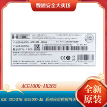 H3C H3C ACG1000-AK265 enterprise-class high-performance application control gateway Internet behavior management