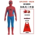 Người nhện quần áo phù hợp với trẻ em Halloween bé trai cosplay anh hùng thám hiểm phù hợp với Người Sắt thun Đồ siêu anh hùng