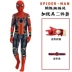 Người nhện quần áo phù hợp với trẻ em Halloween bé trai cosplay anh hùng thám hiểm phù hợp với Người Sắt thun Đồ siêu anh hùng