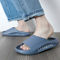 Mens slippers summer Net red stepping on the trend of the home and outside wear thick-bottomed non-slip bath with a word sandals