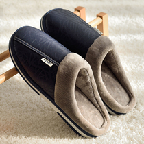  Mens pu leather waterproof cotton slippers extra large size home household 47 indoor 48 non-slip 49 warm plush autumn and winter
