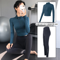 Song station yoga suit Net red elastic tight fitness two-piece female spring summer quick dry slim sports suit