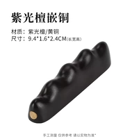 Ziguang Sandalwood встроенная бронзовая ручка, G021 (черный)