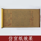 Biwi Posts Water написать воду написать Wang Xizhi's Xiu Lan Ting Water Water Water Word Words Ученые Ученые, начинающие практиковать практику