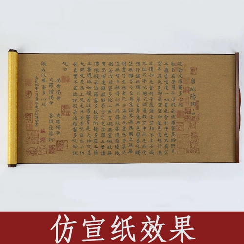 Biwi Posts Water написать воду написать Wang Xizhi's Xiu Lan Ting Water Water Water Word Words Ученые Ученые, начинающие практиковать практику