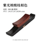 Ziguang Sandalwood Wondwood Set Set G018