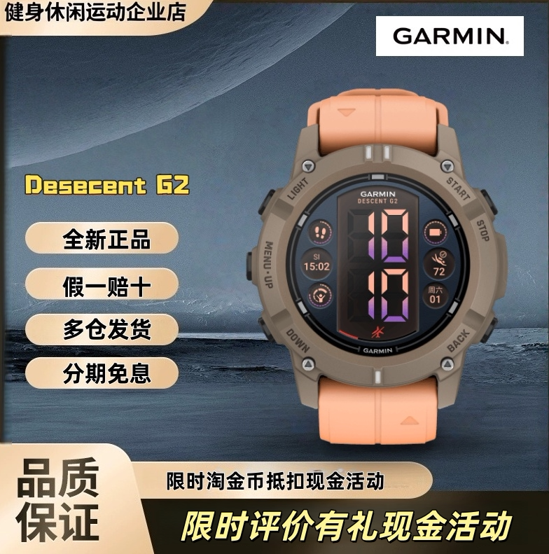 【New Product】Garmin Descent G2 Diving Computer Watch Professional Equipment Outdoor Sports Watch
