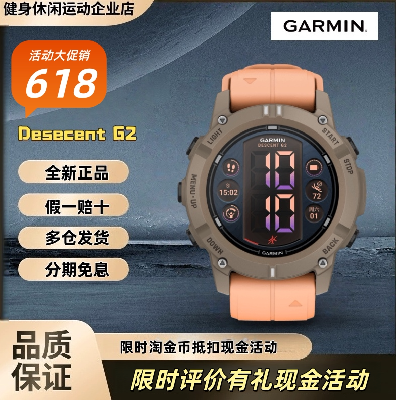 【New Product】Garmin Descent G2 Diving Computer Watch Professional Equipment Outdoor Sports Watch 【New Product】Garmin Descent G2 Diving Computer Watch Professional Equipment Outdoor Sports Watch