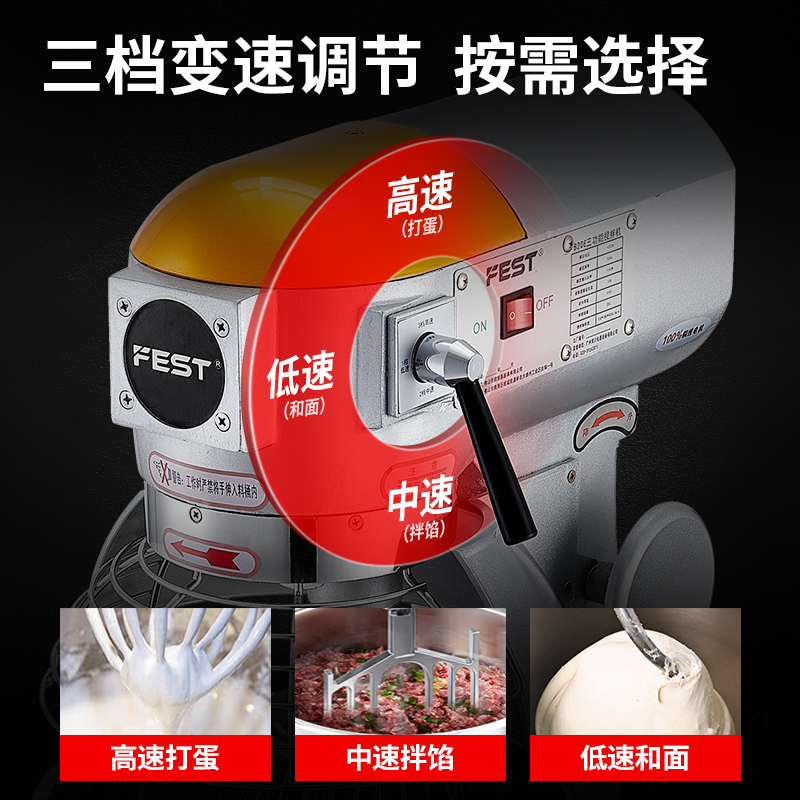 15升搅拌机商用多功能打蛋机鲜奶油机和面搅面机，厨房新宠儿