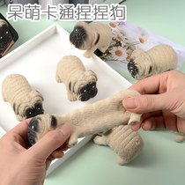 Decompression artifact Shaking friends with the same pat dog pinch Lara Pug toy vent slow rebound artifact Shapi dog