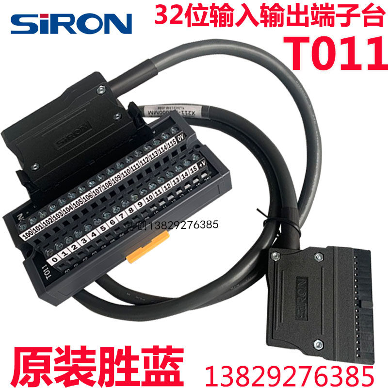 SIRONN wins blue 32 bits input and output terminals T011 Kienz Panasonic PLC DC conversion 40 Core X211