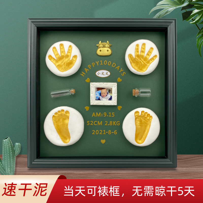 Baby Full Moon Hands Foot Print Mud Photo Frame Newborn Hands And Feet Printed Baby ten thousand Days Souvenirs of Birthday Gifts