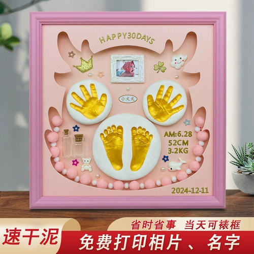 Фоторамка для новорожденных для младенца, детские быстросохнущие отпечатки рук и ног, сувенир