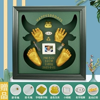 Зеленый, металлический, 30×30×7см