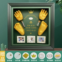 Зеленая квадратная фоторамка, 30×30×7см, 3 шт