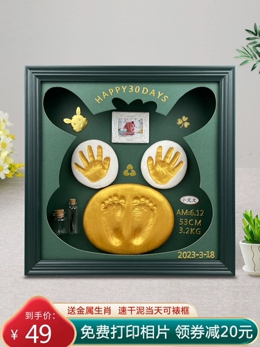 Быстросохнущие детские отпечатки рук и ног, памятная чернильная подушечка, фоторамка для новорожденных для младенца, год кролика