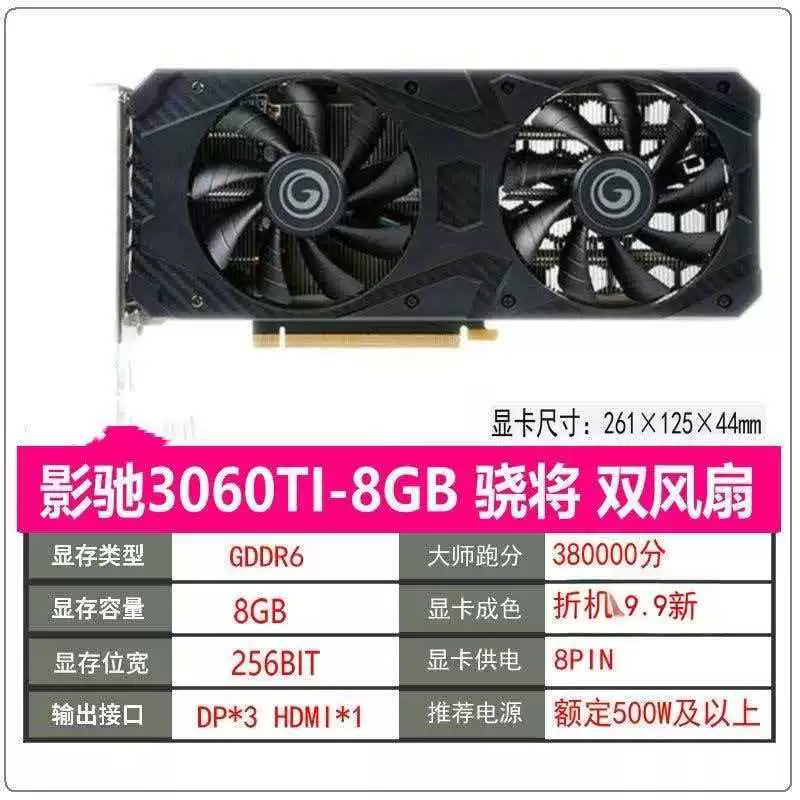 99 новых видеокарта GALAXY Colorful Game tis graphics card