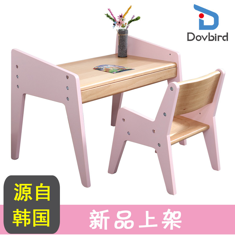 Children's table and chair Solid wood set can lift kindergarten baby game table Learning desk and chair Small table Household