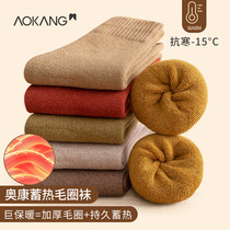 Okom Socks Mens Mens Mens Stockings Thickened add-down deodorant Autumn Winter Maureen midbarrel Warm Long Barrel Towel Socks