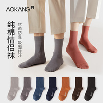 Okom Socks Mens Midbarrel Socks Summer Thin pure cotton suck sweat and breathable deodorant long cylinder and full cotton mens length socks