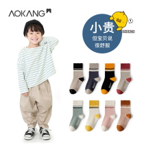 Okom Children Socks Spring Summer Pure Cotton Boy Girl Girl Child 9-12 Year Old Boy Summer Thin middle cylinder socks
