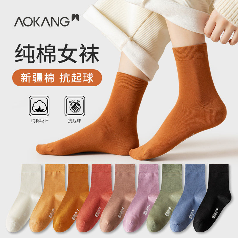 Ocon Socks Lady Midbarrel Socks Pure Cotton Spring Summer Slim breathable High-cylinder All cotton deodorant Sweat Pure Color Long Socks