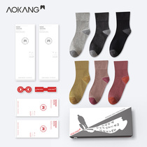 Aokang socks mens mid-tube socks elderly grandfather spring and autumn old man loose mouth long tube pure cotton deodorant and sweat-absorbing stockings