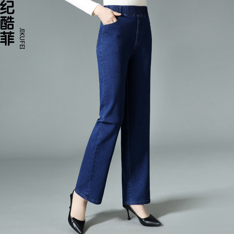 Spring New Style Middle-Aged and Elderly Women's Jeans, Elastic Straight-Leg Women's Pants, Spring and Autumn Loose Elastic Mom Pants for Middle-Aged Women