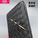 Мужской плетеный бумажник для водительских прав, ультратонкий картхолдер, защитный чехол, из натуральной кожи