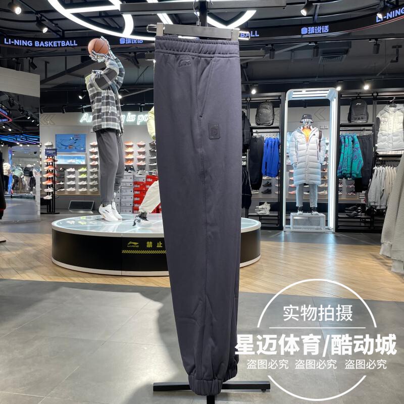 Li-Ning Sweatpants 2024 Spring New Men's Casual Comfortable Cotton Jogger Fashion Sports Trousers Aklu023