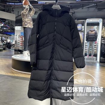 Li-Ning 2024 Winter New Women's Sports Lifestyle Series Slim Fit 80% Duck down Long down Jacket Aymu044